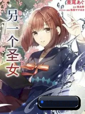 我们在扒什么